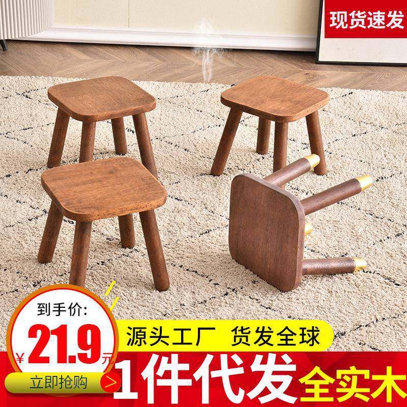 拉车套罩实木凳子家用儿童凳矮凳原木小板凳北欧圆凳客厅凳子换鞋,厨房/烹饪用具,调料置物架,淘宝优惠券,粉丝福利购,淘宝优惠卷