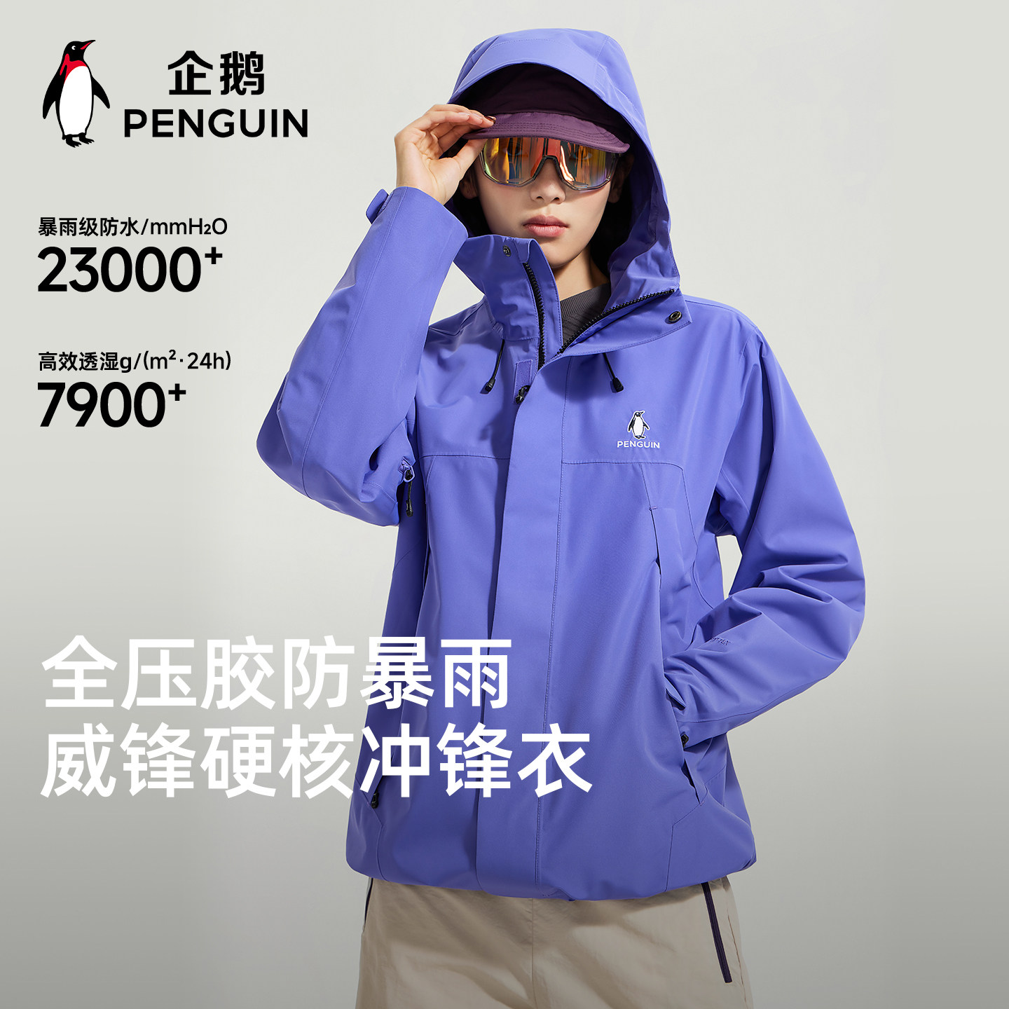 �����������Ů26�����廧��Ӳ��ɽϵ�������ˮ��ɽ�п������� 239.2Ԫ