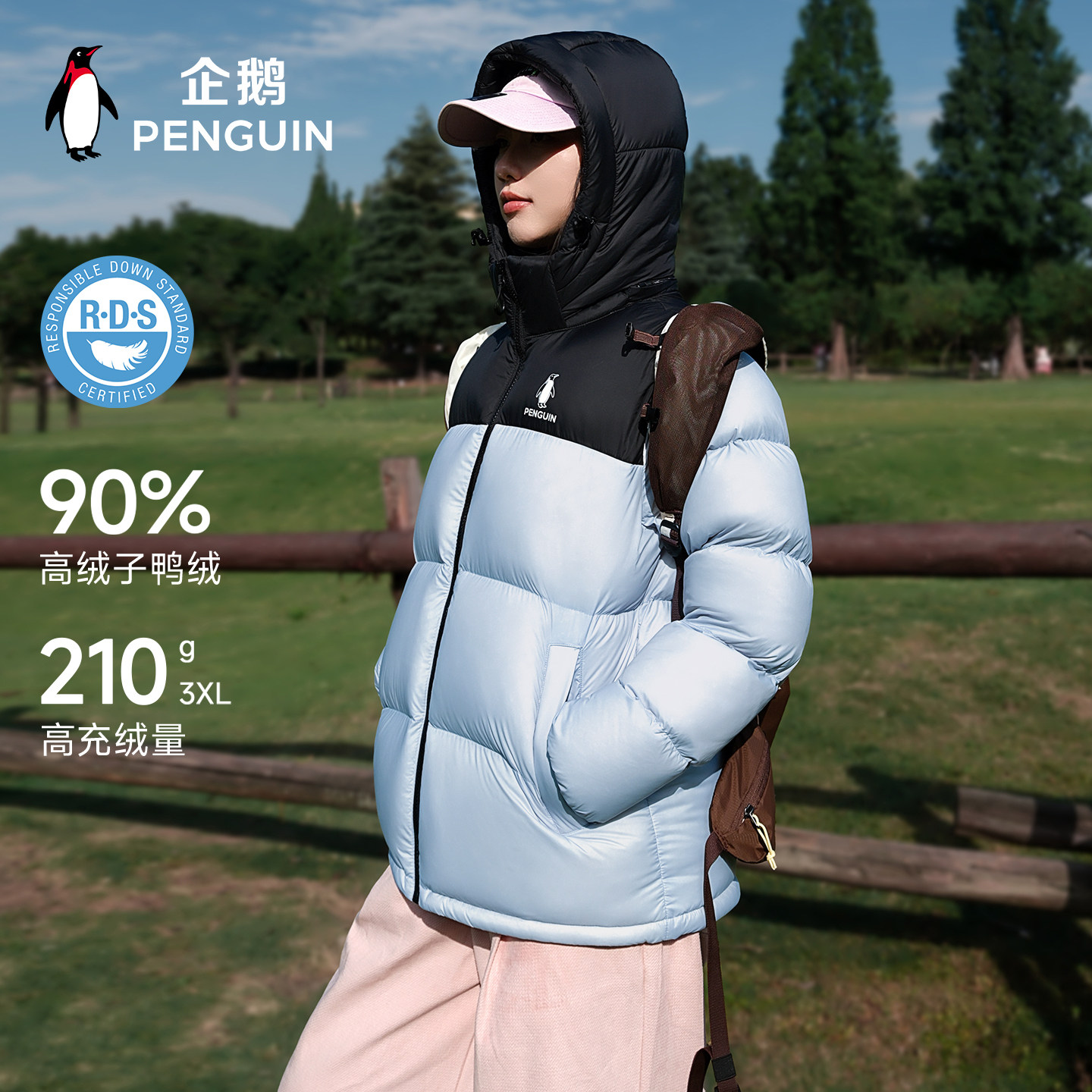 企鹅[雪泡芙]羽绒服男2025冬新款秋加厚连帽短款防风面包服女