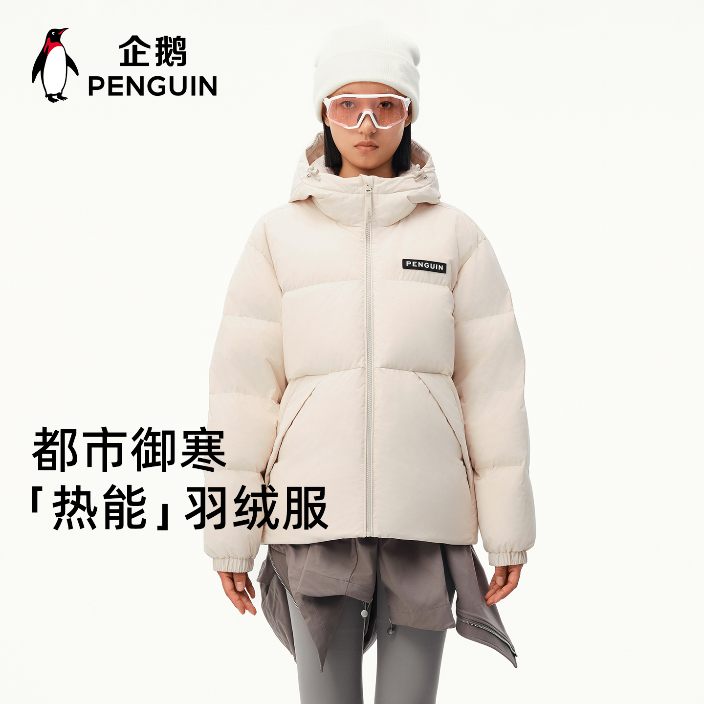 企鹅热能羽绒服中国风面包服情侣