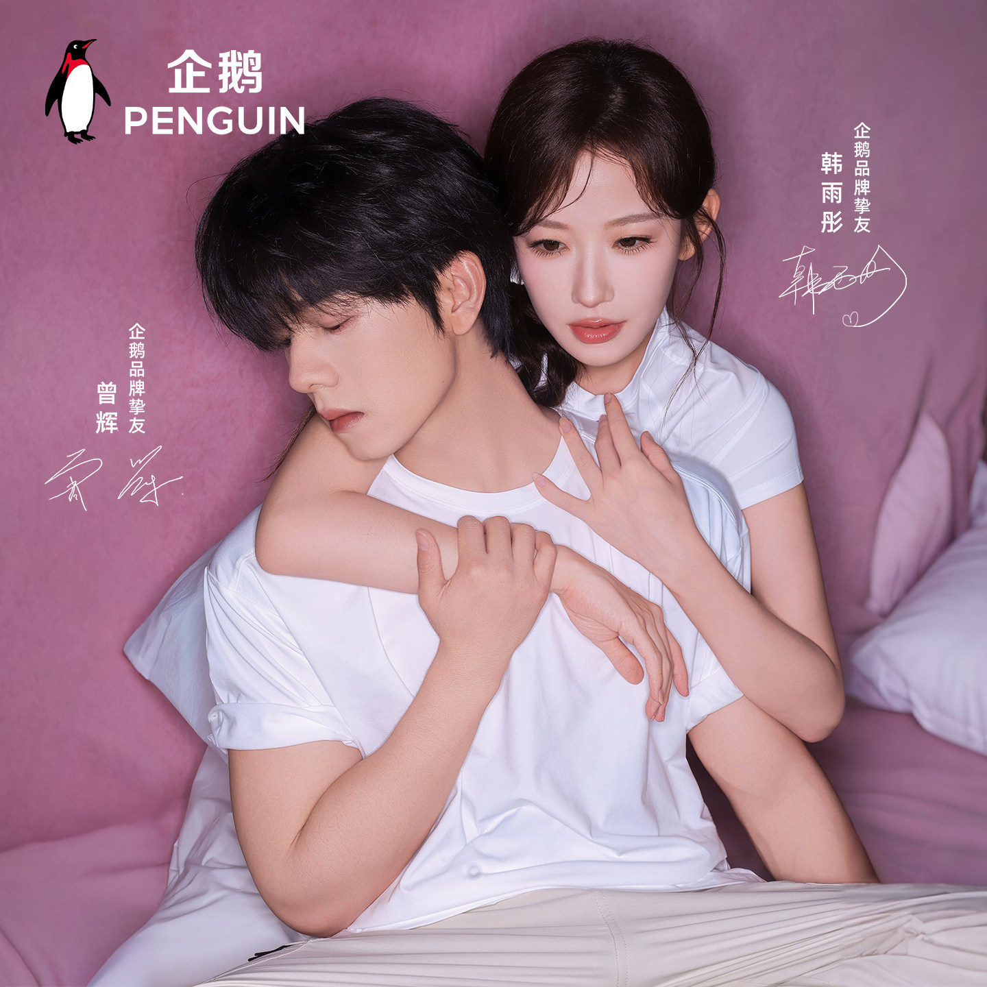 企鹅速干防晒凉感短款t恤图片