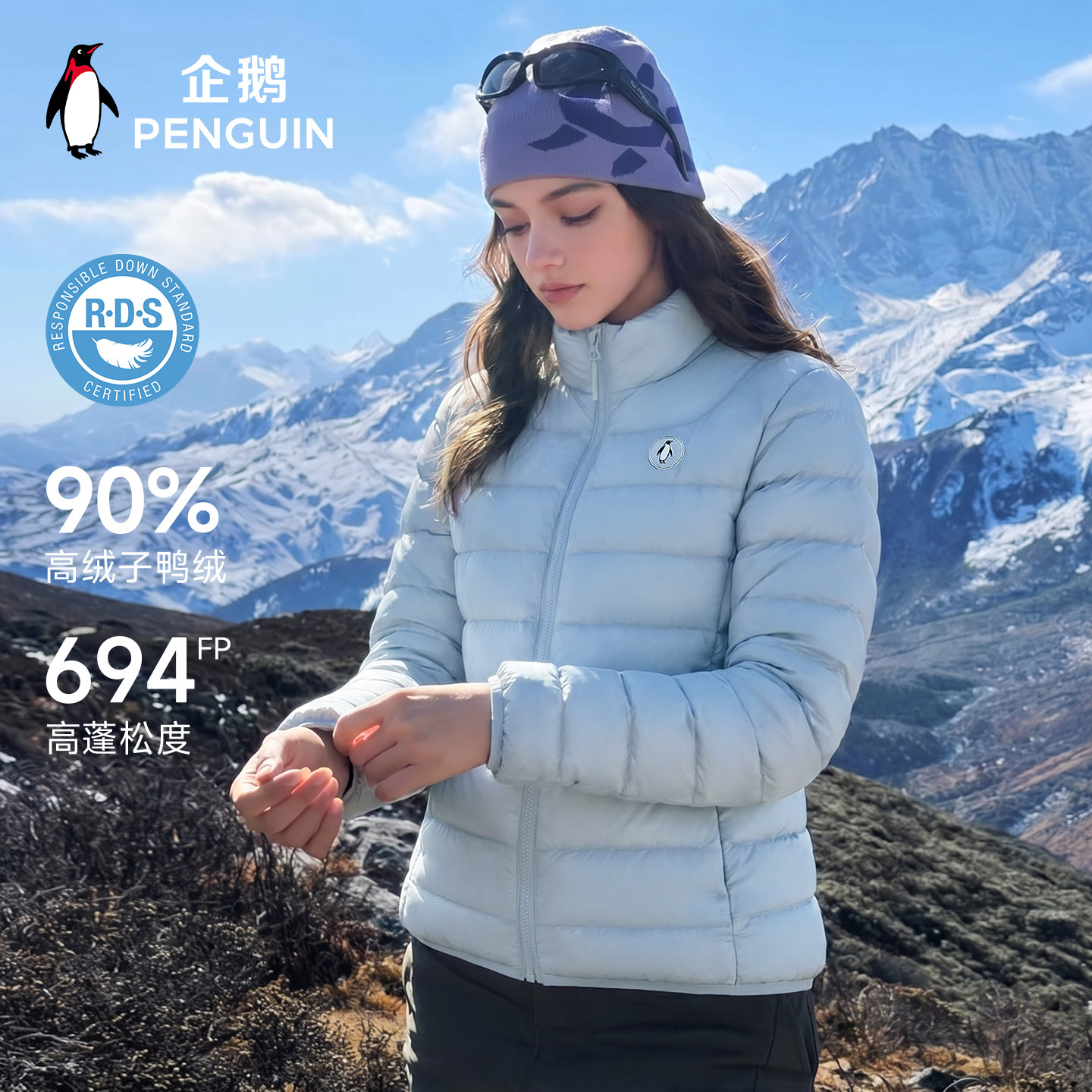 企鹅2026热能轻暖羽绒服短款立领保暖排骨羽绒外套90绒男女百搭款 - 实物图