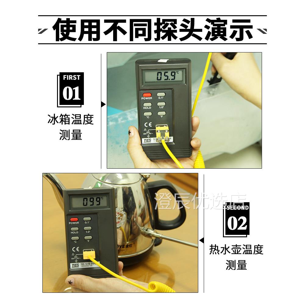 台湾TES1310热电偶温度计K型接触式测温仪工业温度表1319A
