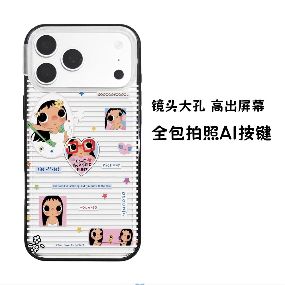 贝贝壳包AI健和拍照键