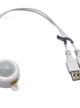 USB5V光线感应开关纯光感光敏开关白天晚上自动氛围灯光通电关电