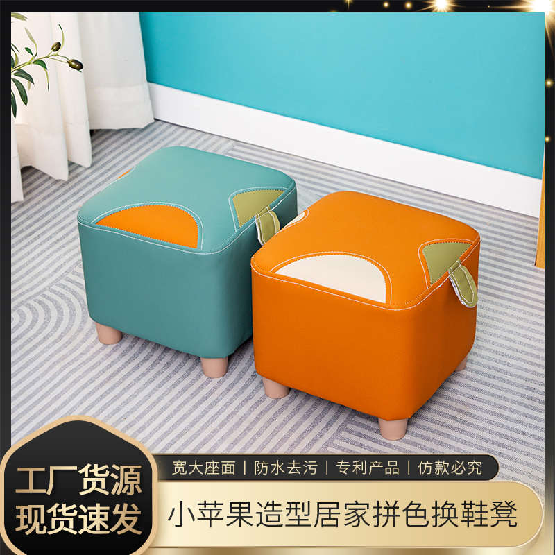 轻奢时尚猫抓皮凳家用实木板凳小凳子沙发凳换鞋凳茶几矮凳儿童凳