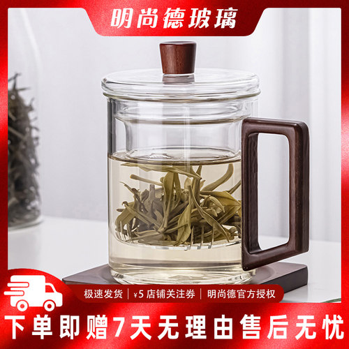 办公室耐高温玻璃绿茶杯