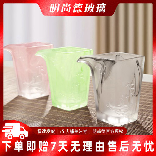 明尚德水墨丹青玻璃茶具套装礼盒