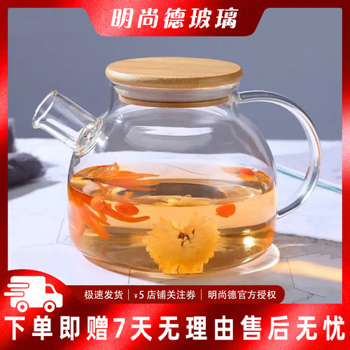 明尚德一壶六杯套装泡茶壶煮茶器