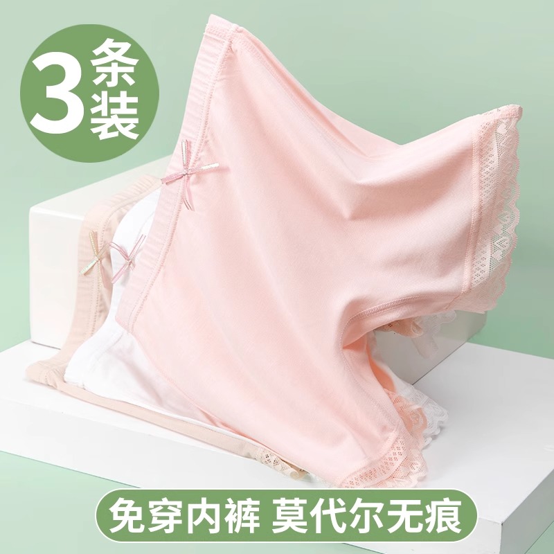 女童安全裤二合一内裤儿童莫代尔打底裤防走光夏季薄款小女孩短裤