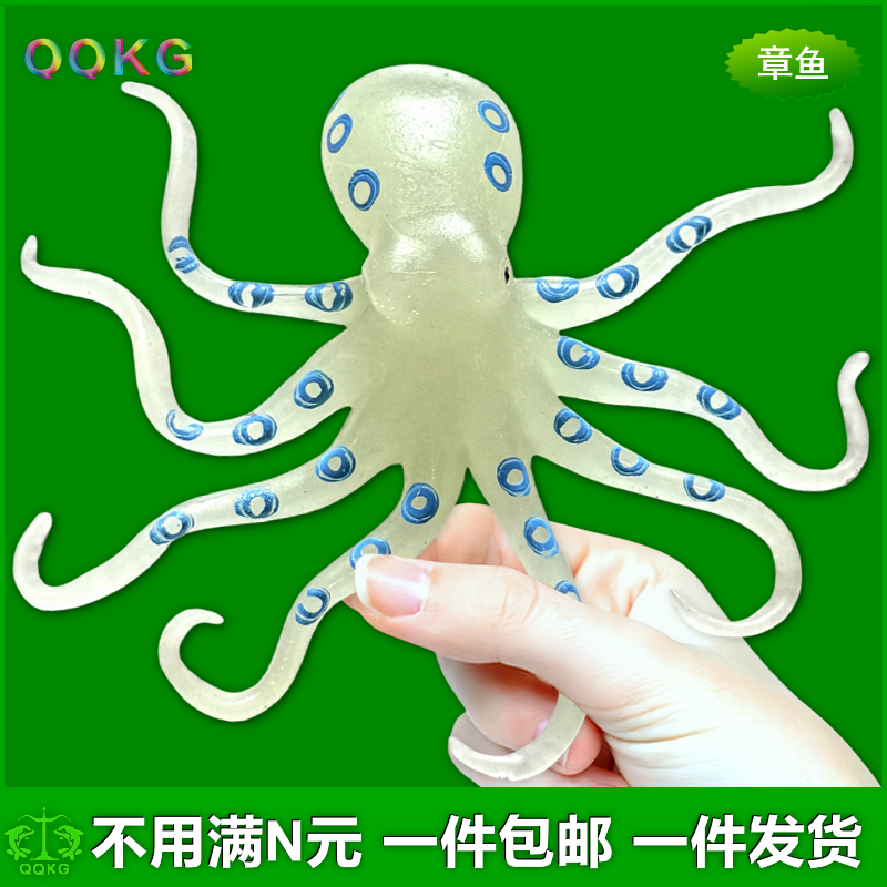 软胶仿真章鱼夜光蓝环发光八爪鱼儿童玩具戏水捞鱼类海洋动物模型