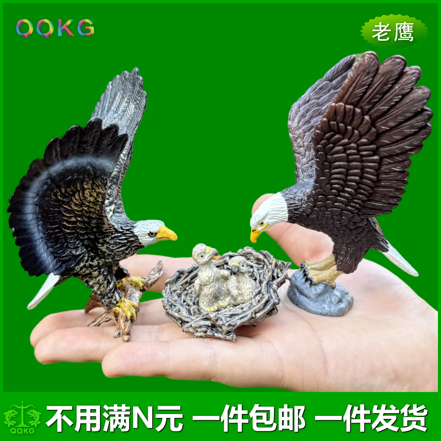 仿真老鹰小鹰草窝幼鹰幼儿园儿童玩具微景观造景鸟类猛禽动物模型