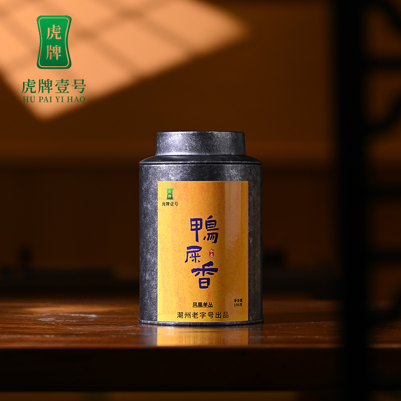 虎牌壹号2025年凤凰单枞凤凰单丛茶叶口粮茶鸭屎香罐装100g