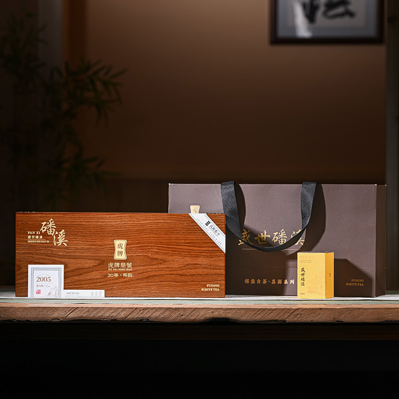 虎牌鼎號2005年老寿眉福鼎磻溪湖林老白茶茶饼礼盒装250克50饼