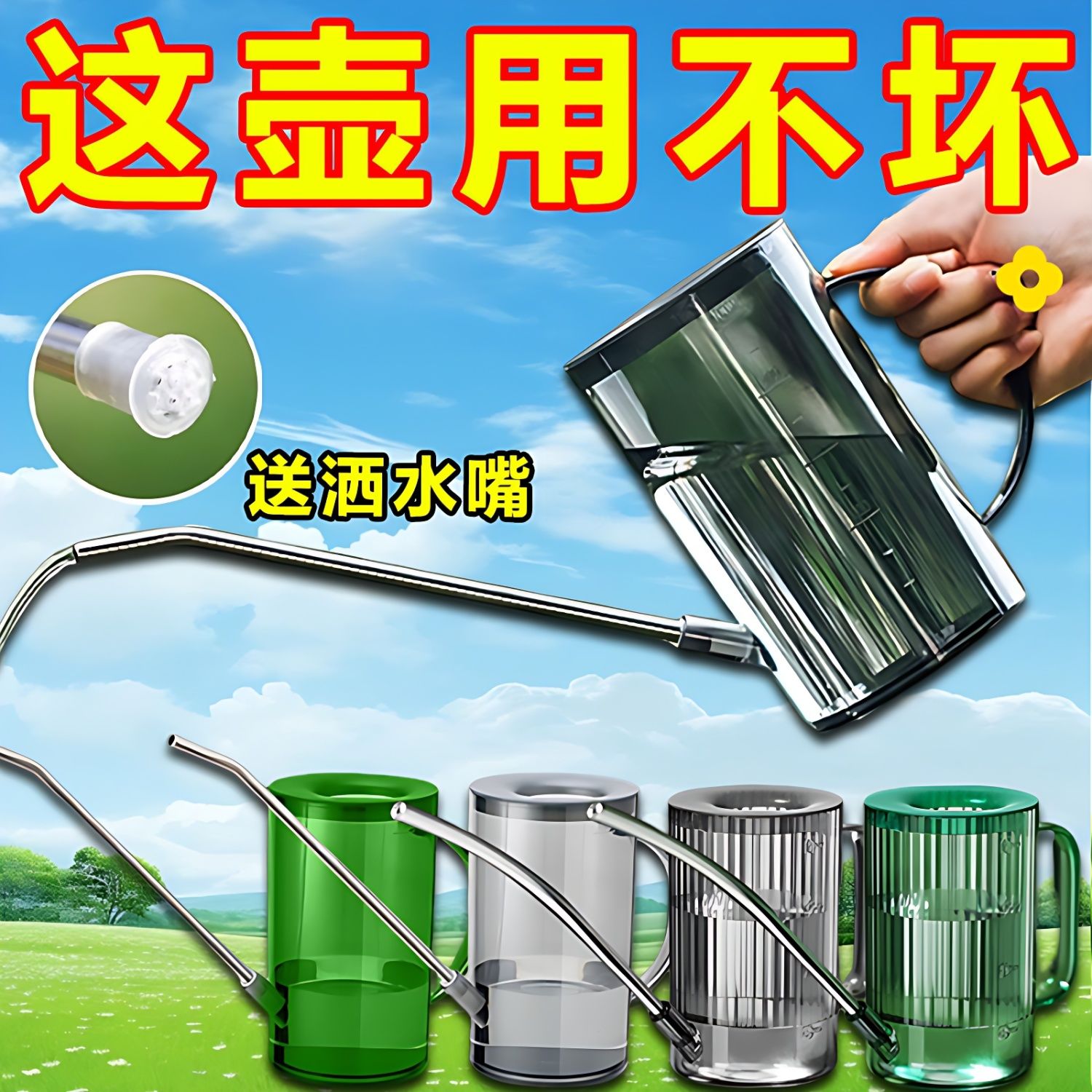 塑料长嘴浇花水壶家用养花洒水壶绿植淋花壶喷淋浴花洒套装