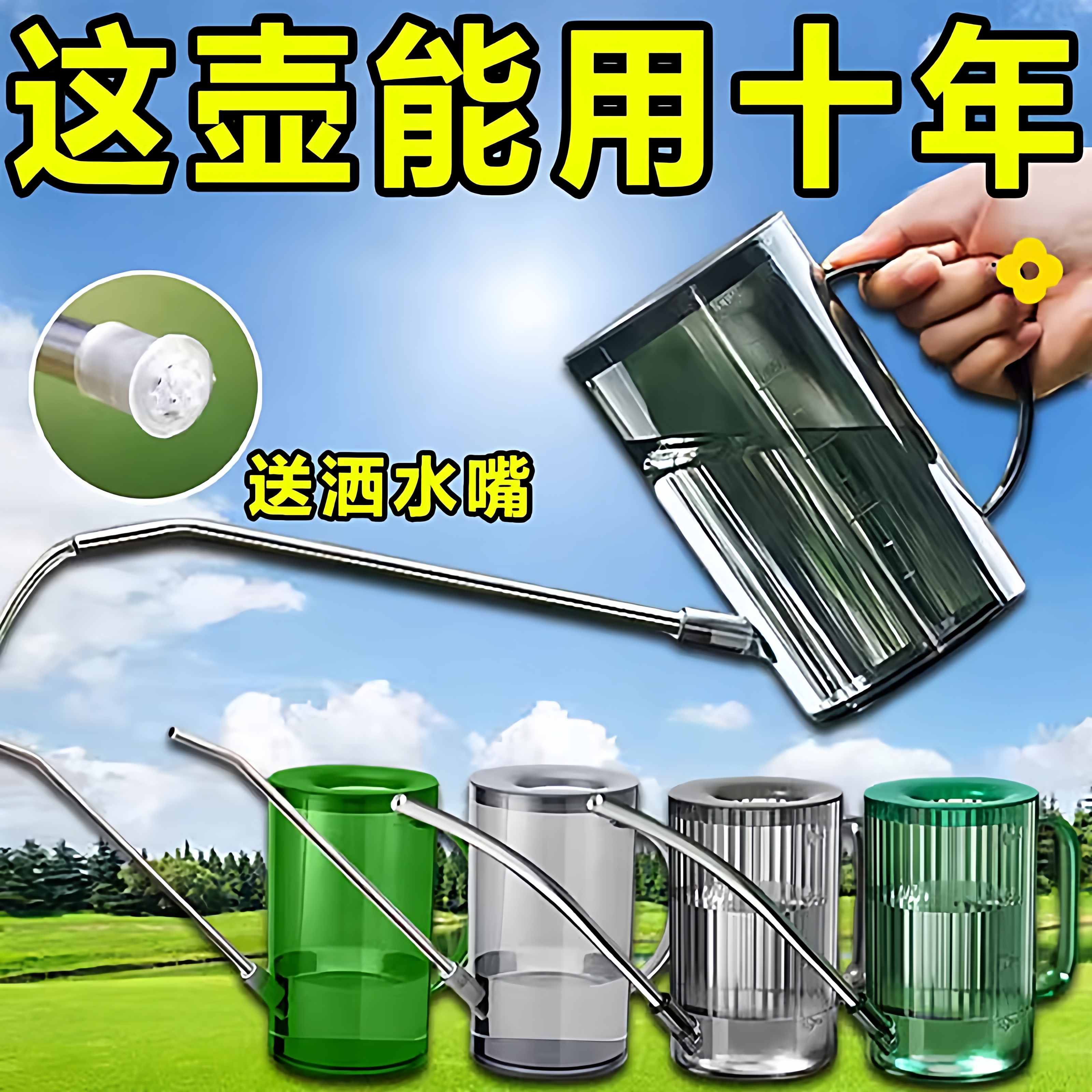 不锈钢长嘴浇水壶大容量喷壶