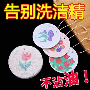 木桨棉洗碗布不沾油厨房洗碗海绵吸水变大洗盘碗抹布巾刷锅神器