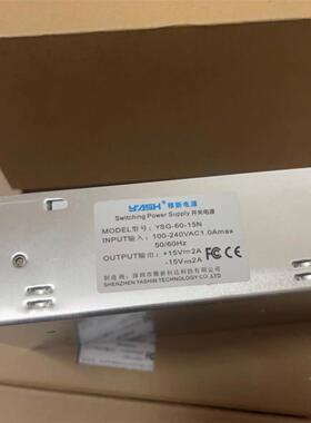YSG-60-15N雅新电源YSG-60-15N 正负15V2A  全新原装正品