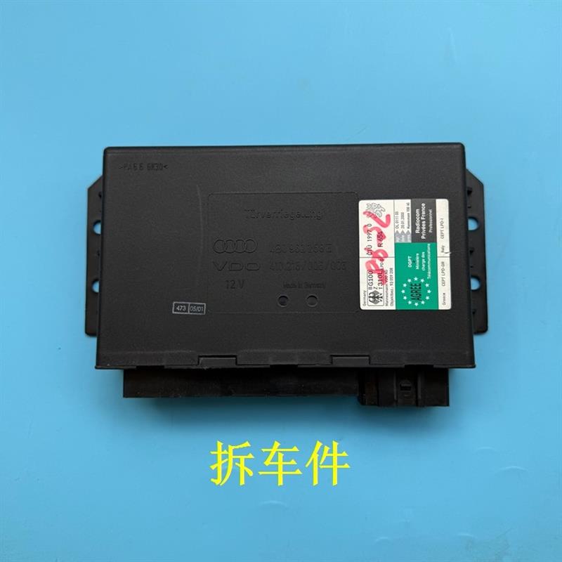 老款奥迪A6L车身模块BCM舒适电脑车窗门锁控制盒4B0962258M/J/C/E