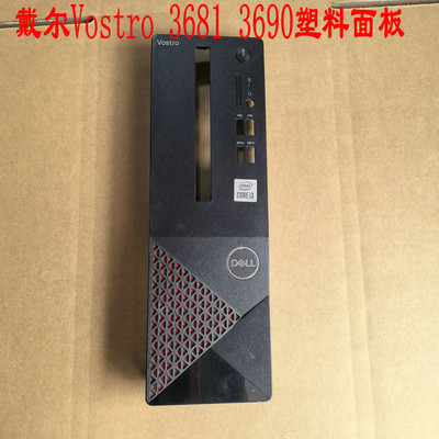 戴尔Vostro3681907主机