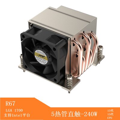 全新LGA172代3代CPU伺服