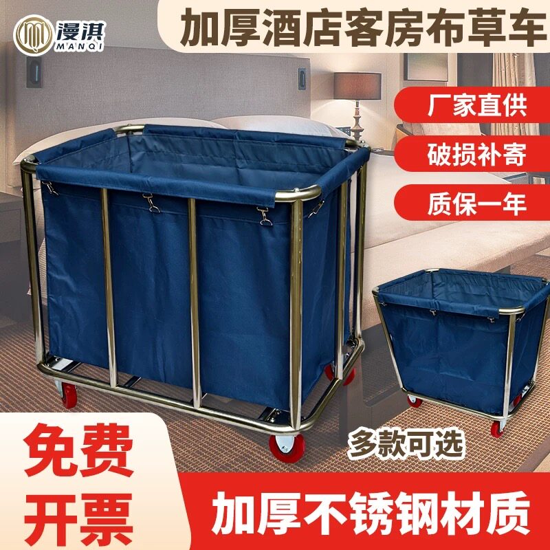 酒店布草车宾馆客房洗衣房服务车