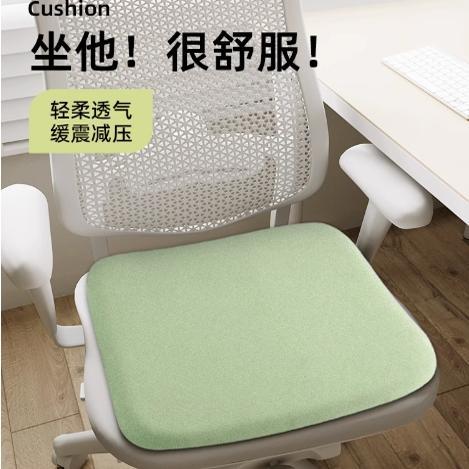 坐垫办公室久坐记忆棉办公椅座垫通风透气椅子垫防屁股痛四季通用