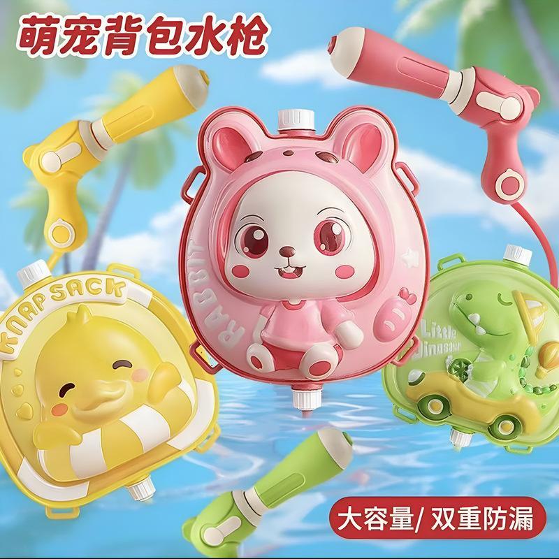 背包水枪儿童玩具喷水男孩战斗抽拉式漂流打水仗专用神器玩水装备