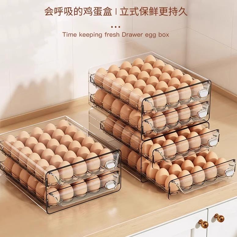 鸡蛋收纳盒抽屉式鸡蛋盒冰箱保鲜盒鸡蛋盒鸡蛋存放盒装鸡蛋收纳盒