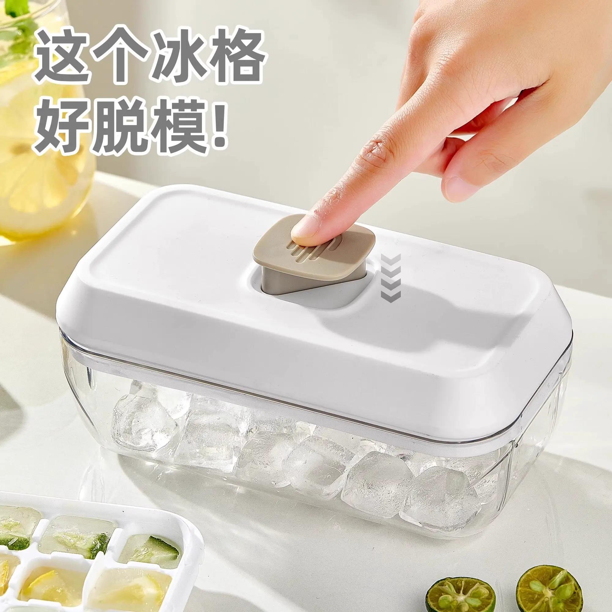 冰块模具食品级按压冰格家用冰箱自制冰块储存盒冻冰块神器软硅胶