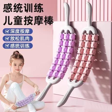三排可弯曲按摩棒狼牙棒儿童肌肉放松滚轮滚轴腿部按摩器感统训练