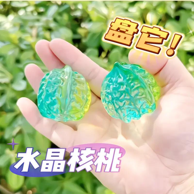 水晶核桃琉璃文玩手把件盘玩绕指手指锻炼球炫彩高颜值装饰摆件