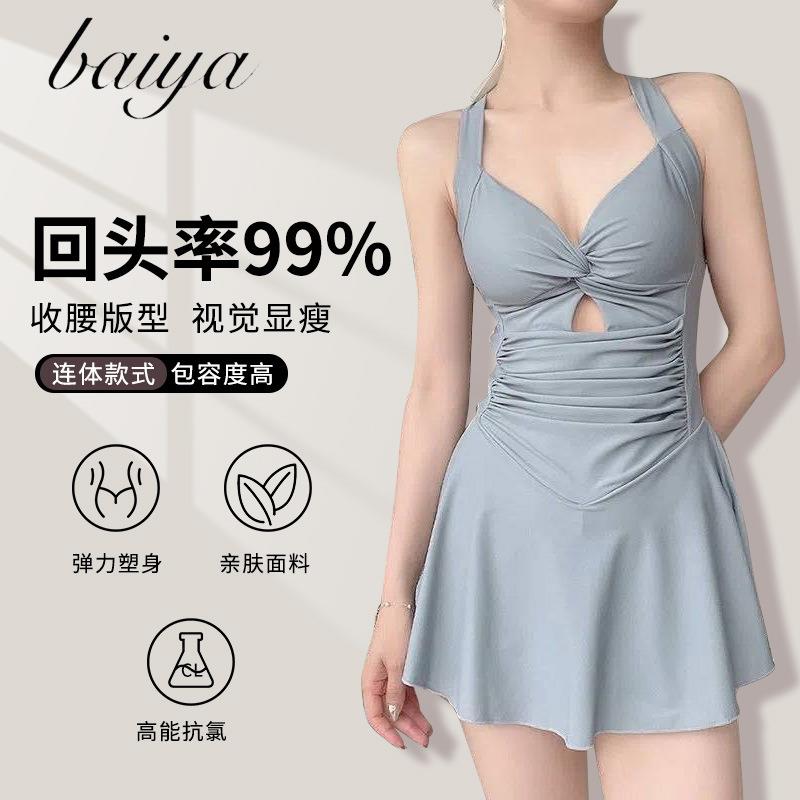 泳衣女款高级感连体裙式平角小胸聚拢保守遮肚显瘦收腰温泉游泳衣