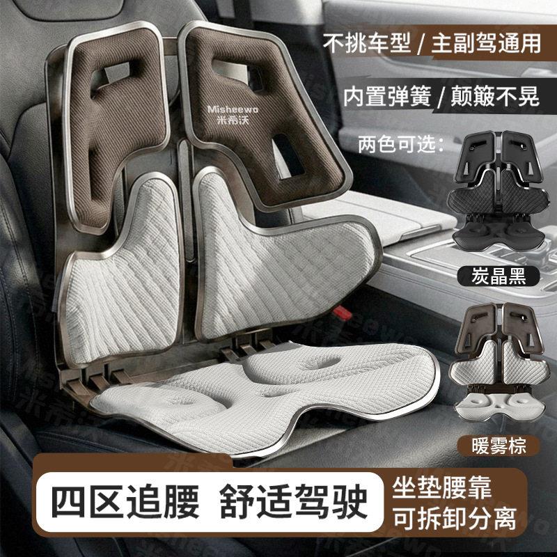 护腰坐垫腰靠人体工学护腰靠背支撑家用办公久坐神器矫正坐姿垫