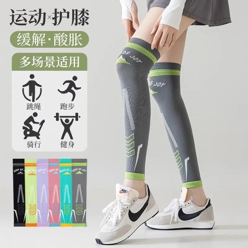 专业运动压力护膝女膝盖跳绳跑步健身瑜伽户外骑行专用小腿压缩套