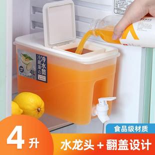 家用饮料桶冰水杯果汁 4L带龙头冰箱冷水壶大容量水果茶凉水壶夏季