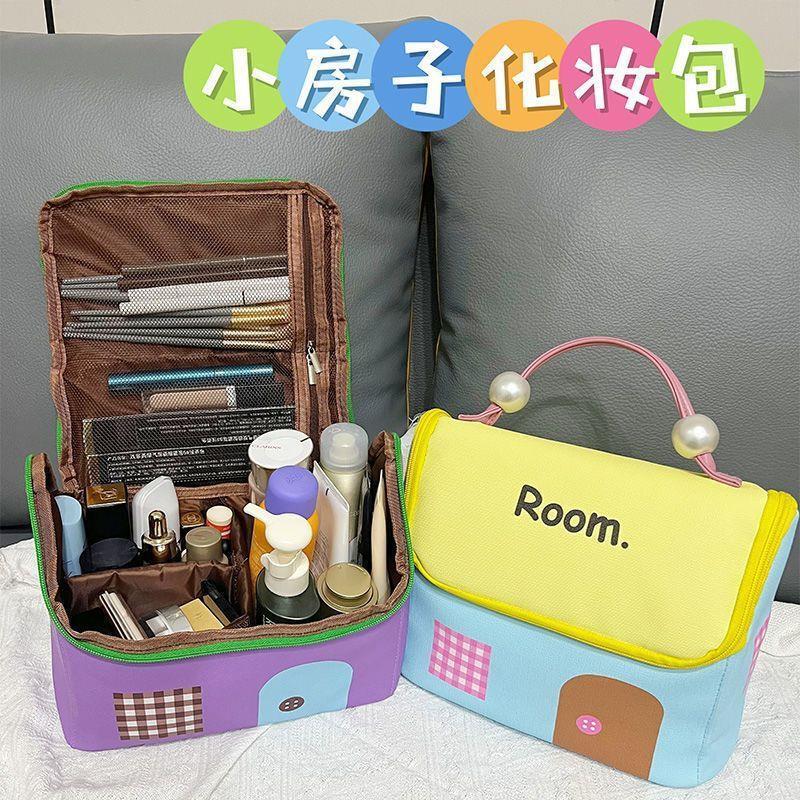 小房子化妆包大容量多巴胺立体便携旅行洗漱手提收纳袋分区化妆包