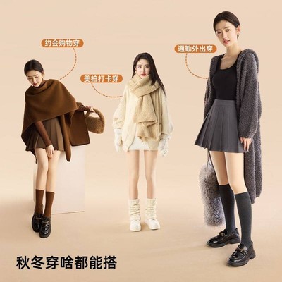 【微瑕清仓】小野光腿神器和子双层丝袜加厚绒秋冬裸感打底裤袜女