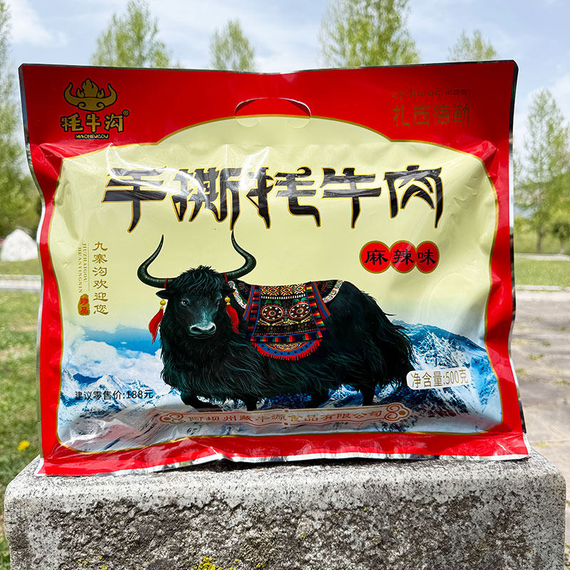 阿坝九寨沟特产手撕牦牛肉干五香麻辣味500g独立包装川西零食小吃