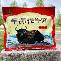 阿坝九寨沟特产手撕牦牛肉干五香麻辣味500g独立包装川西零食小吃