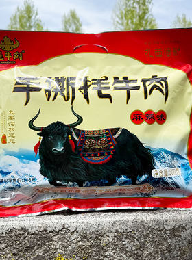手撕牦牛肉干五香麻辣味500g特产