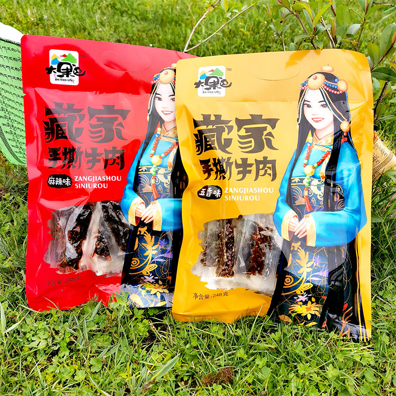 阿坝九寨沟川西特产大果巴藏家手撕牛肉干248g五香麻辣零食小吃