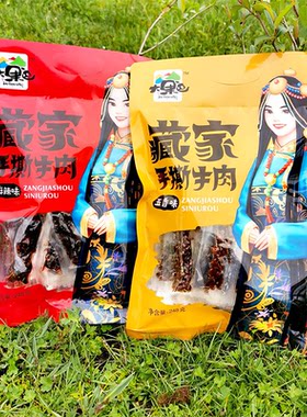 正宗藏家手撕牛肉248g风干牛肉干