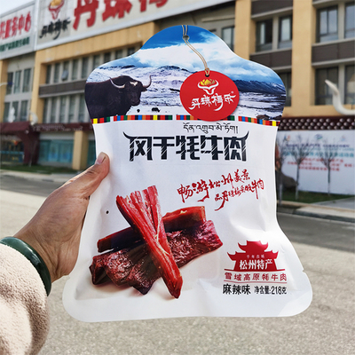 九寨沟特产丹珠梅朵风干牦牛肉干