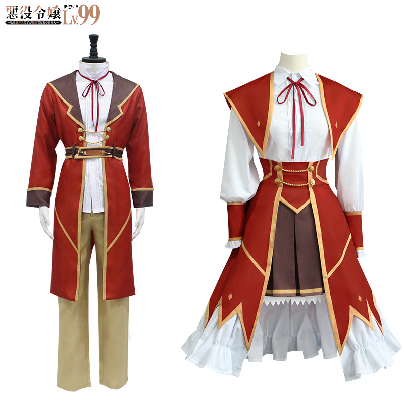 lv99悪役令嬢レベル99cos服 恶役千金cosplay制服动漫服装现货