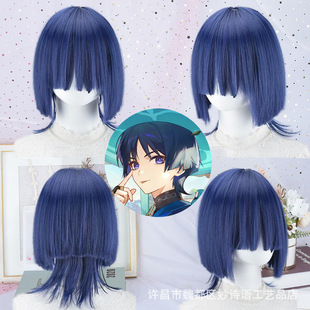 原神cos动漫假发流浪者散兵锅盖头造型黑蓝色短发散兵假发全头套