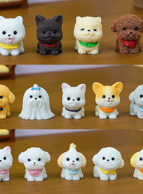 微景观仿真可爱围兜小狗家居桌面摆件创意车载饰品树脂工艺小摆件