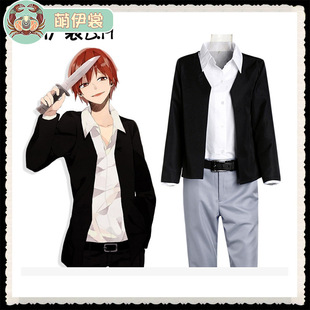 暗杀教室 赤羽业cos服动漫cosplay周边定 制二次元动漫服装男