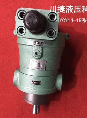 应长期供160Y1CY14 HGB-B高压柱塞泵 优质轴向柱塞泵