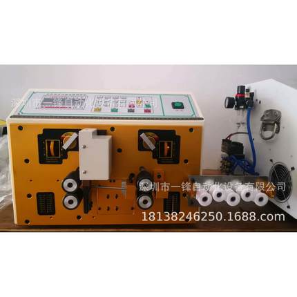 10/16/2/35/7YF－3300平方线自动剥 皮机粗全电缆线自动剥线机5下